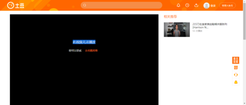 tudou1
