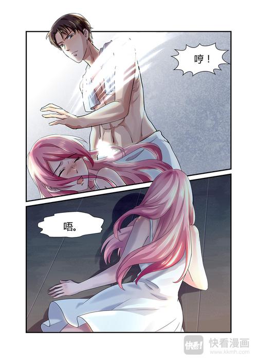 慢慢看漫画