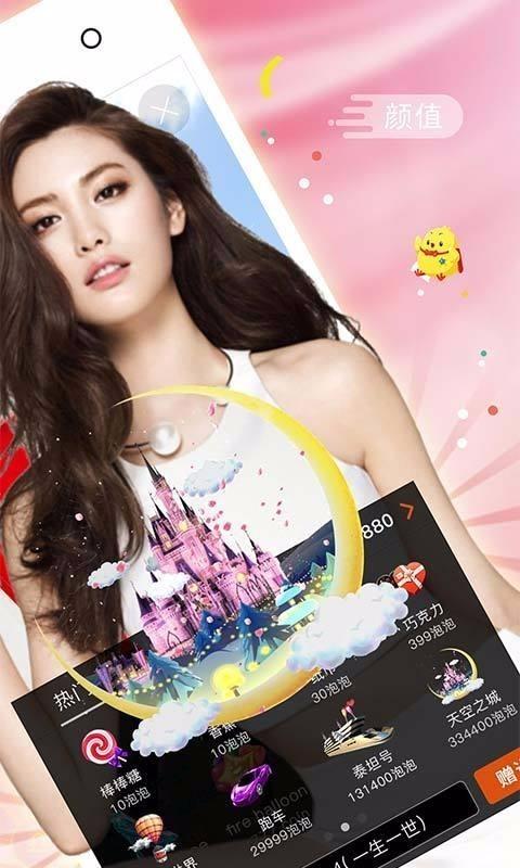 小辣椒直播平台下载