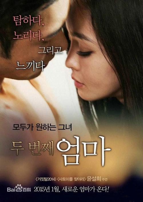 手机伦理电影下载