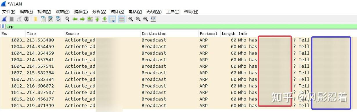 反p2p终结者的软件