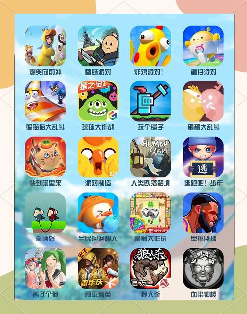 可以联机的单机游戏