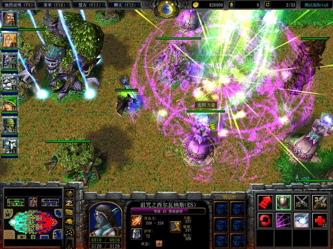 澄海3c无限技能