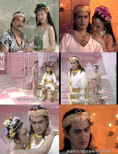 封神榜老版下载