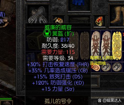 血战缅甸作弊器