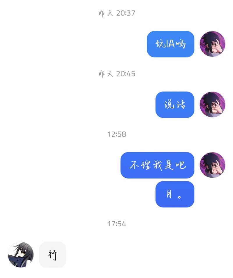 popo聊天