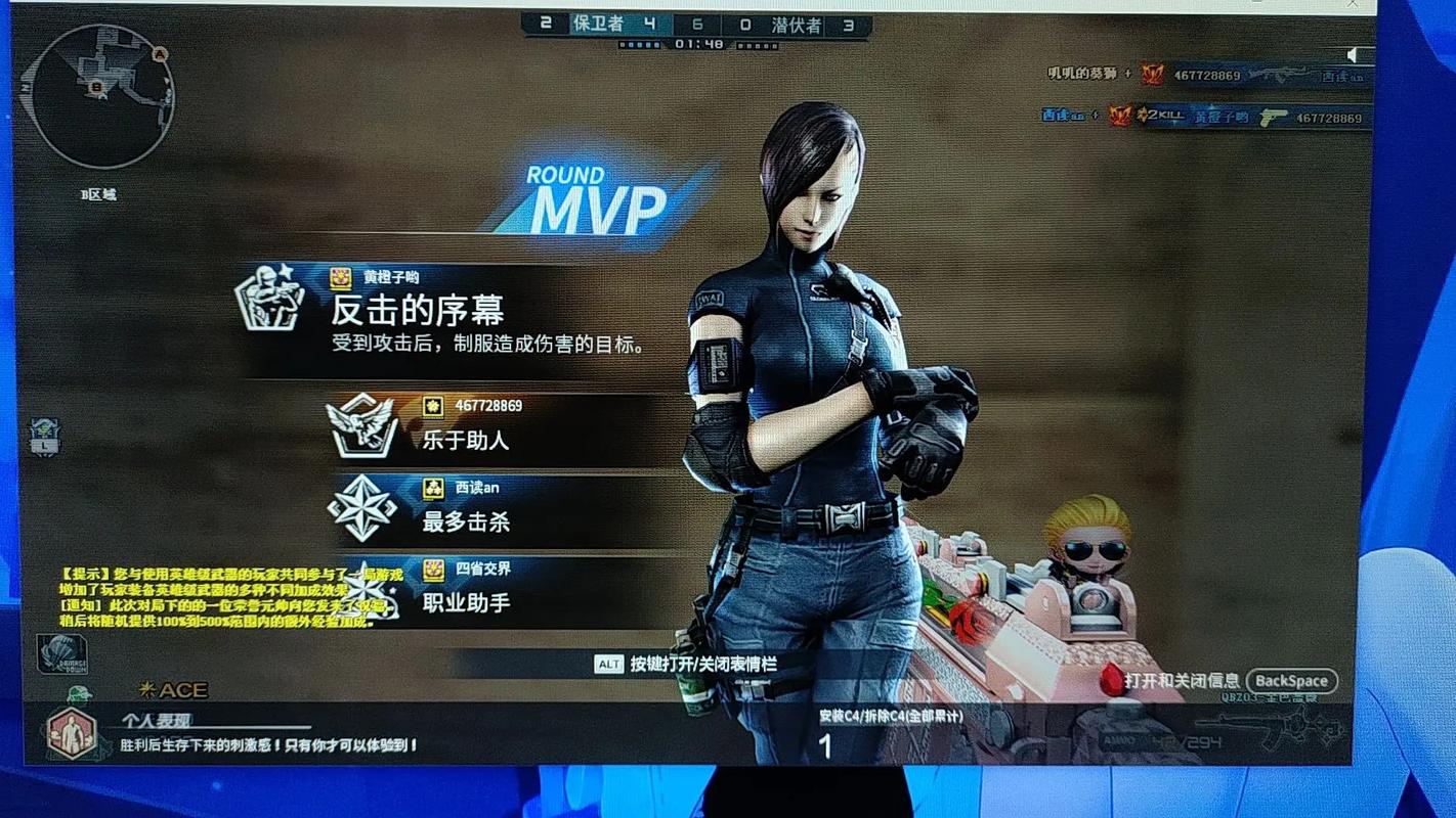 cf落日最新版本