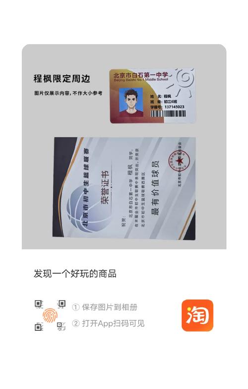 超级捕快注册码