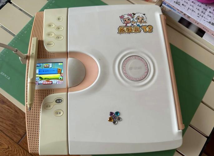 步步高点读机下载中心