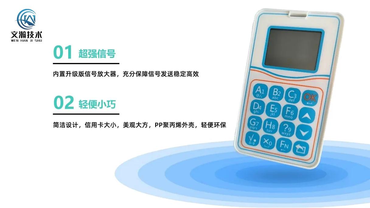 神武御前科举答题器