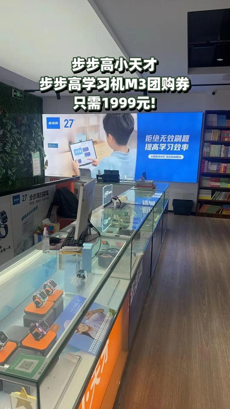 步步高手机下载中心