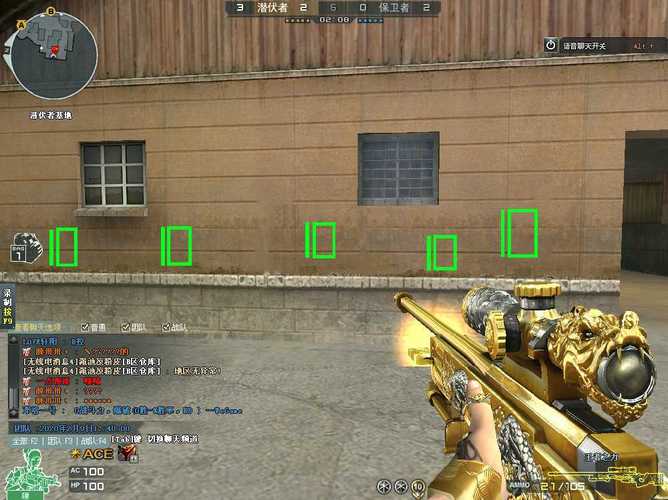 穿越火线遁地挂下载