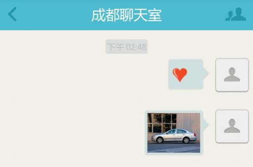 成都同城聊天室