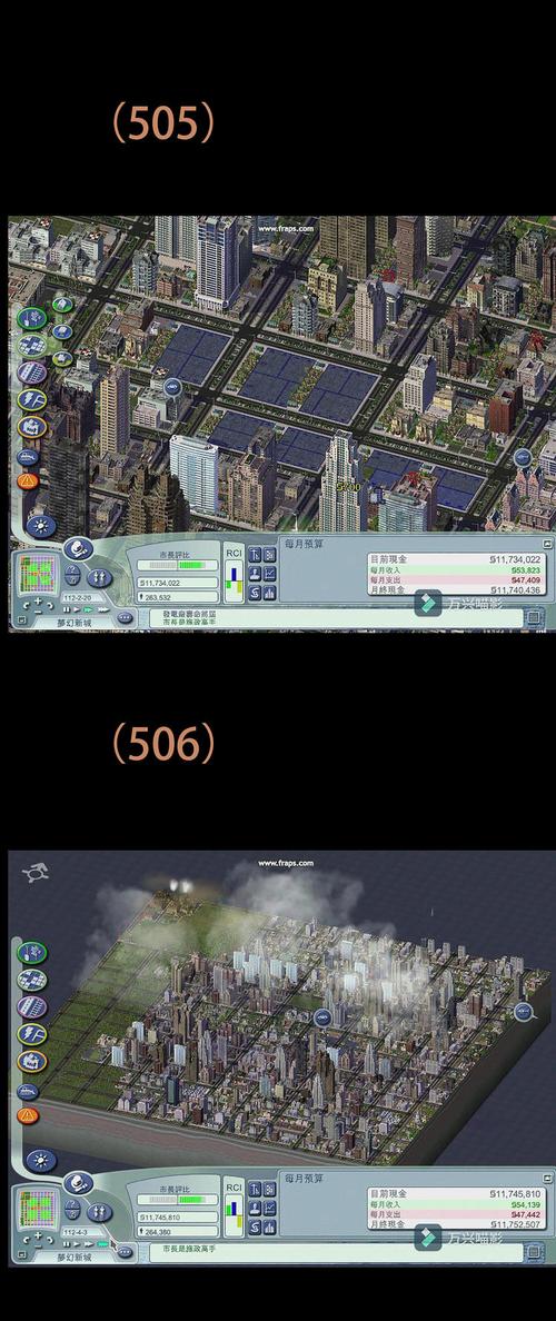 模拟城市4金钱插件