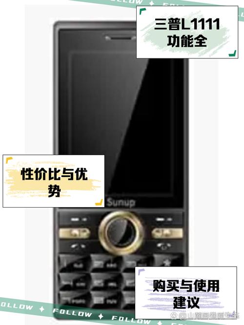 三普手机软件下载