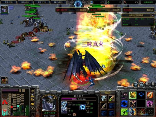 仙人魔之仙界战役