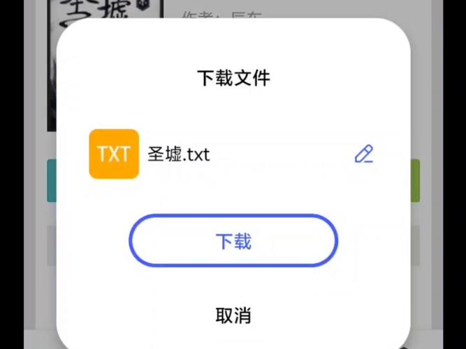txt电子书打包下载
