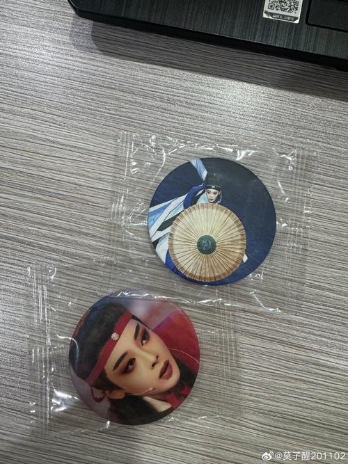 仙履奇缘答题器