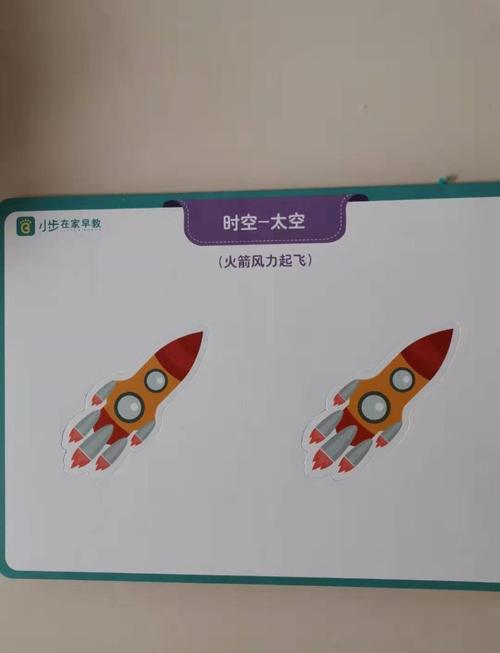 物理小游戏