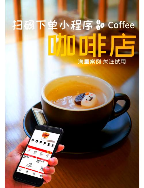 摩咖app