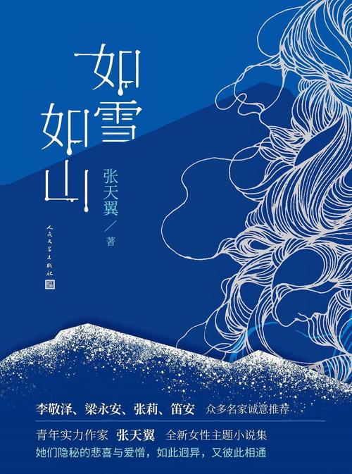 文学作品下载