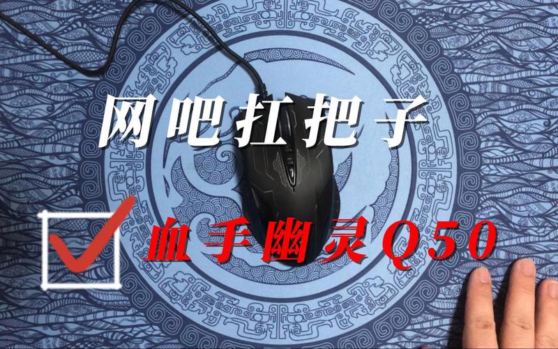 幽灵网吧辅助工具