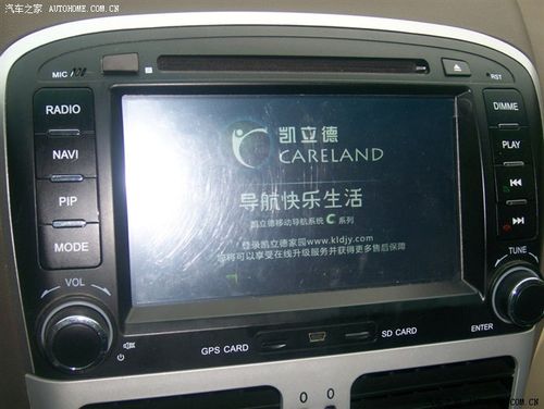 凯立德2012春季版