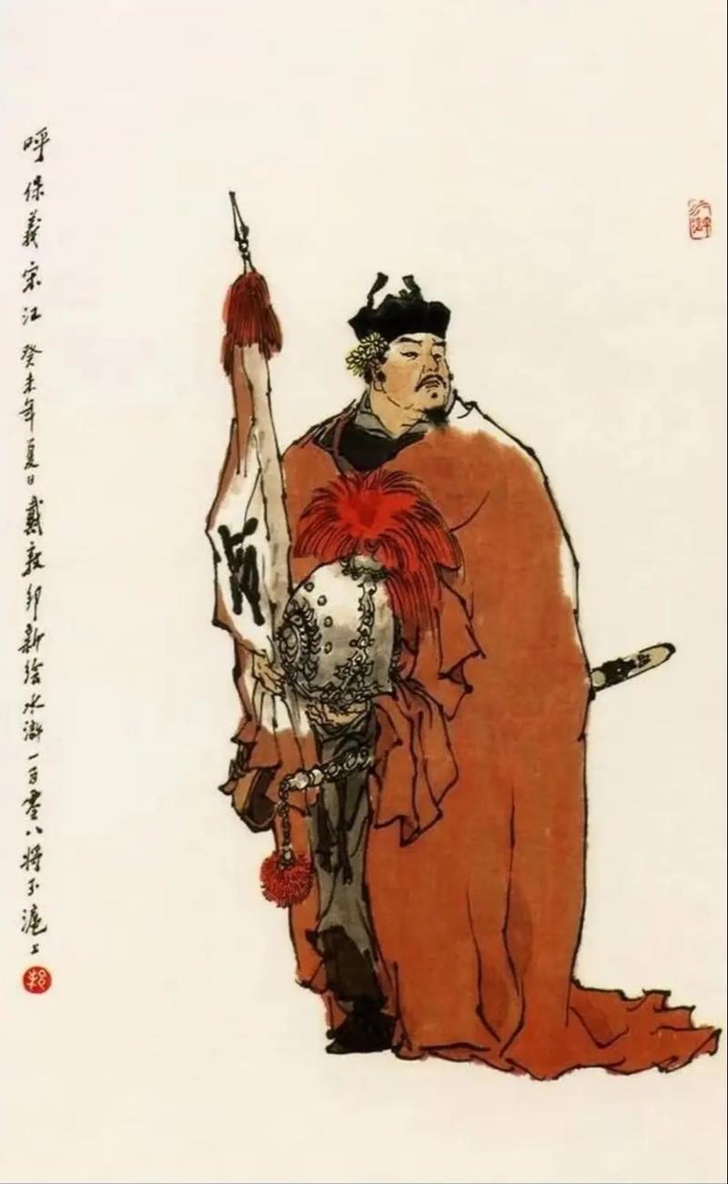 梁山好汉宋江传补丁