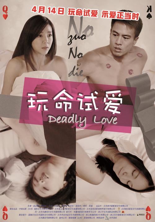 rmvb手机电影下载