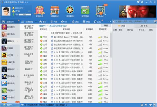 最新vs对战平台下载