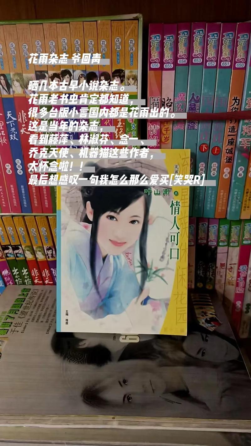 言情小说打包下载网