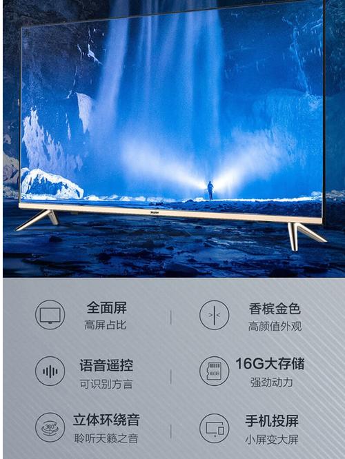 智睿高清网络电视