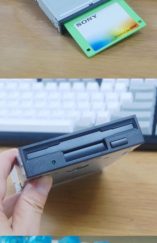 软盘驱动器下载