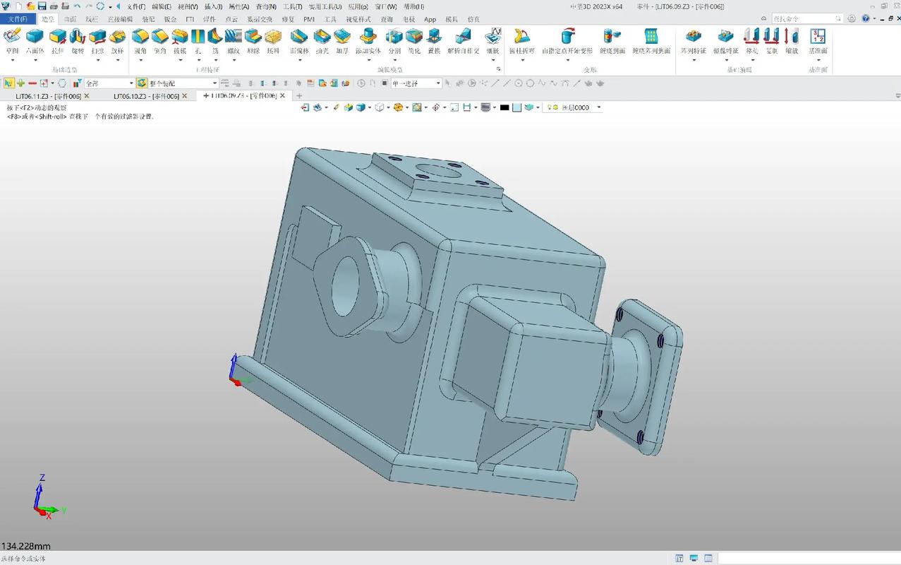 中望3d 2012