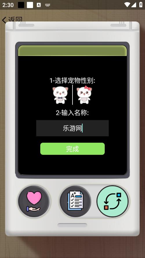 手机电子狗软件