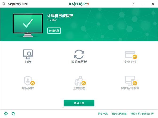毒霸免费wifi下载
