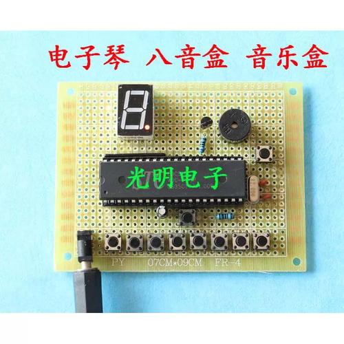 八音盒音乐播放器