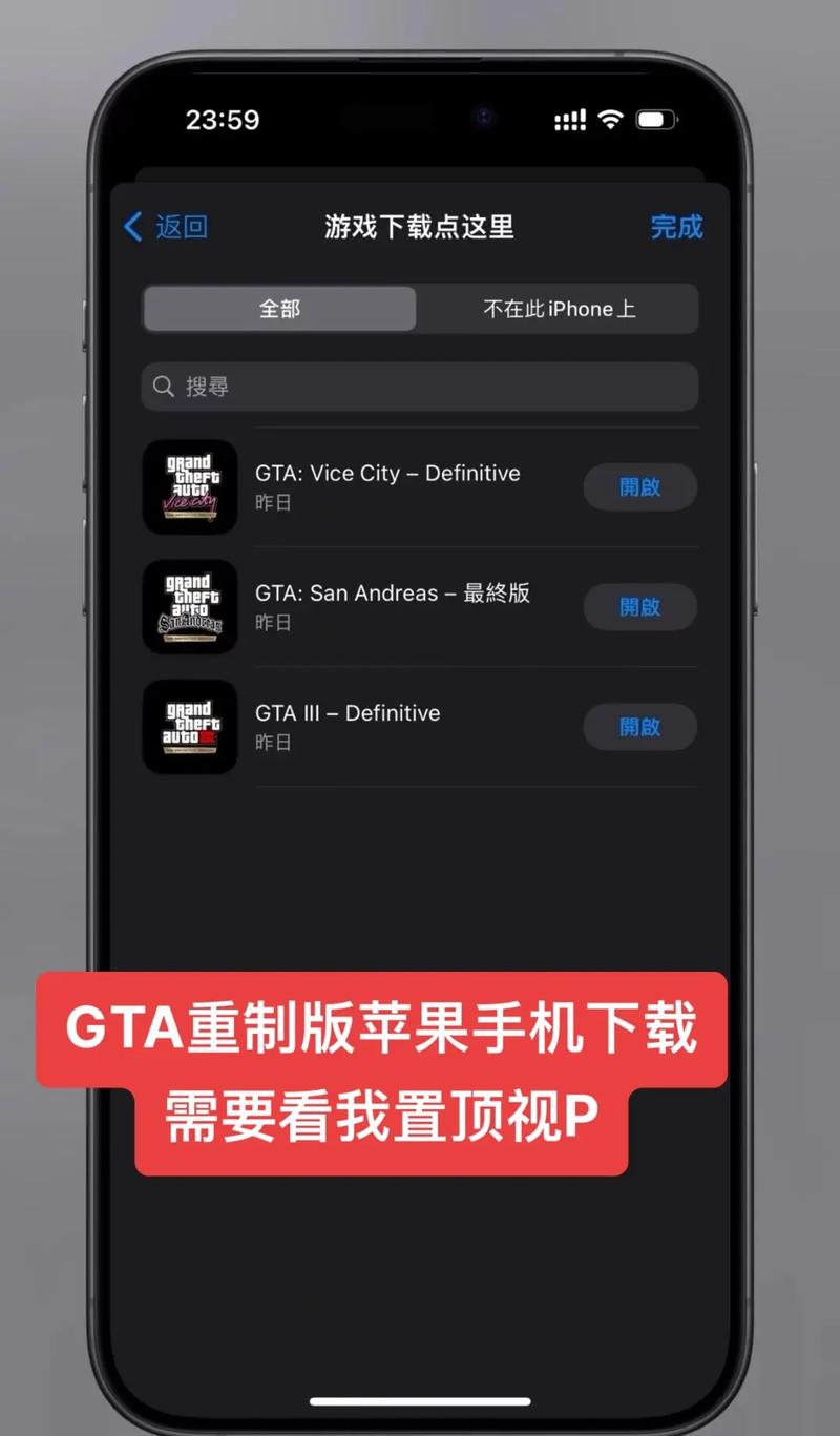 怎样下载手机游戏