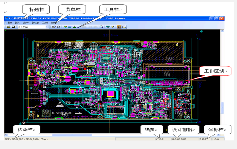 powerpcb下载