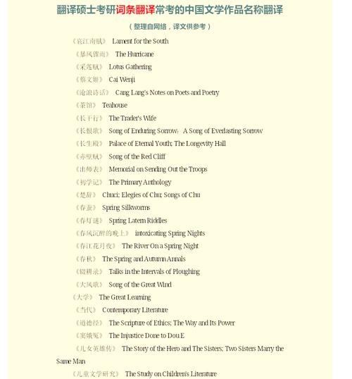 中英文对照小说下载