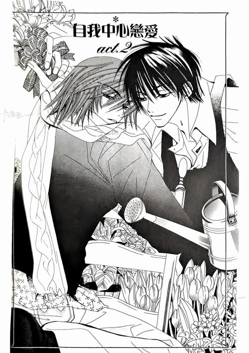 纯情罗曼史漫画下载