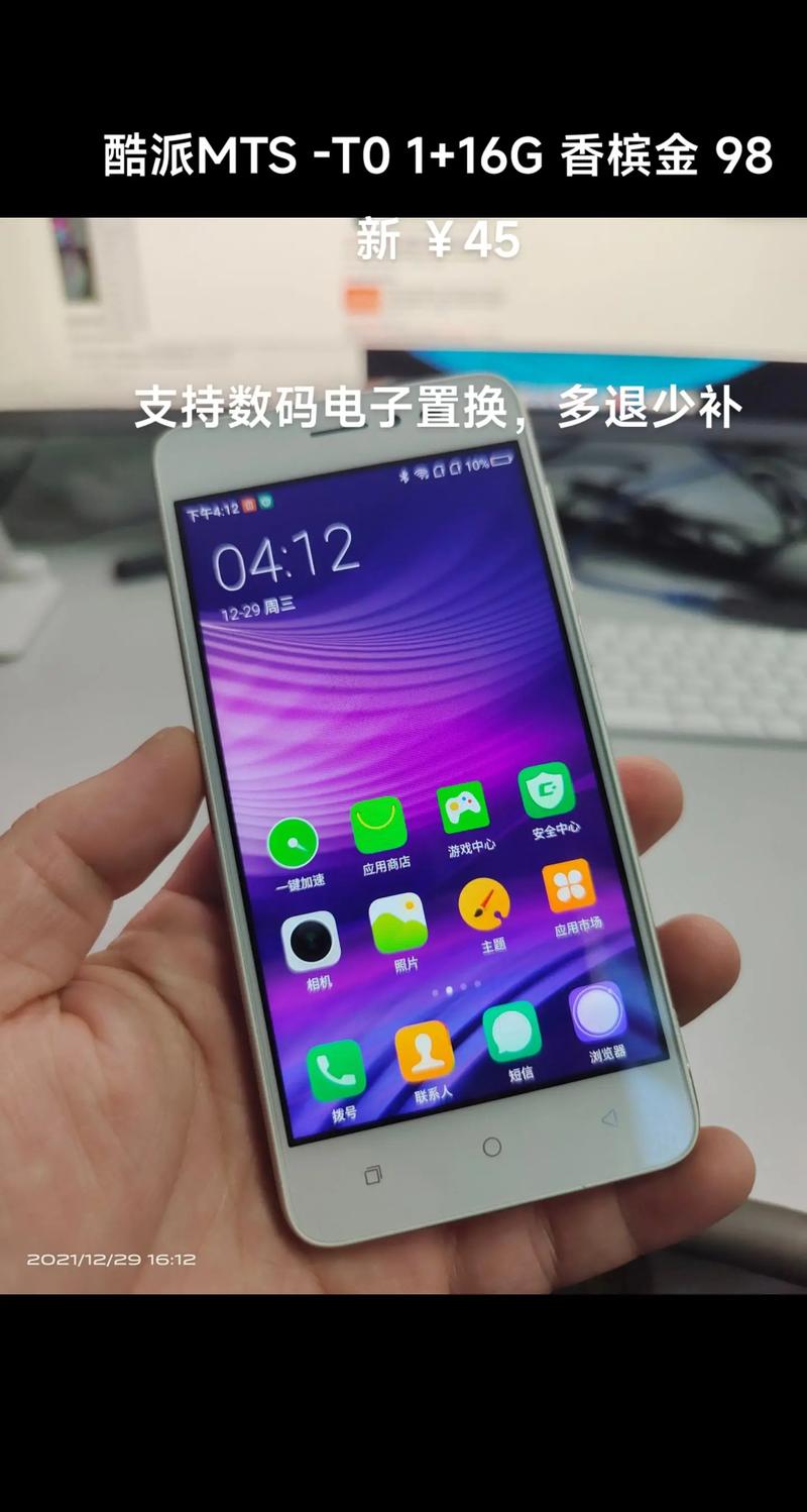 酷派手机官网首页