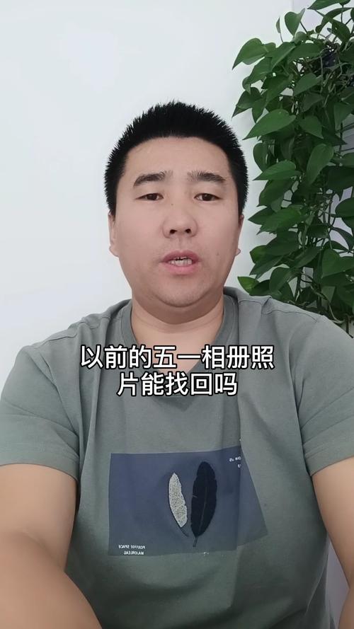 51相册