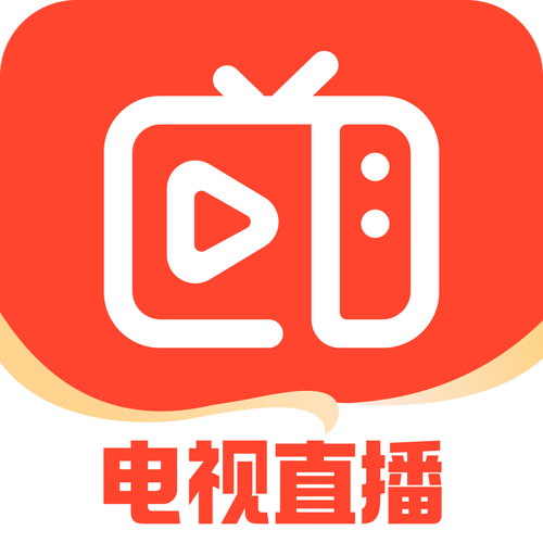 最快的网络电视直播