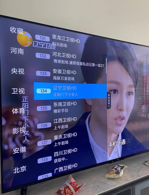 网上看电视直播