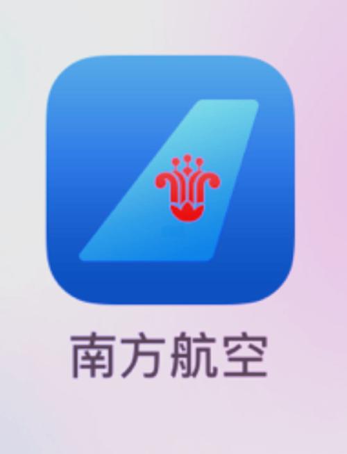 南航运行网