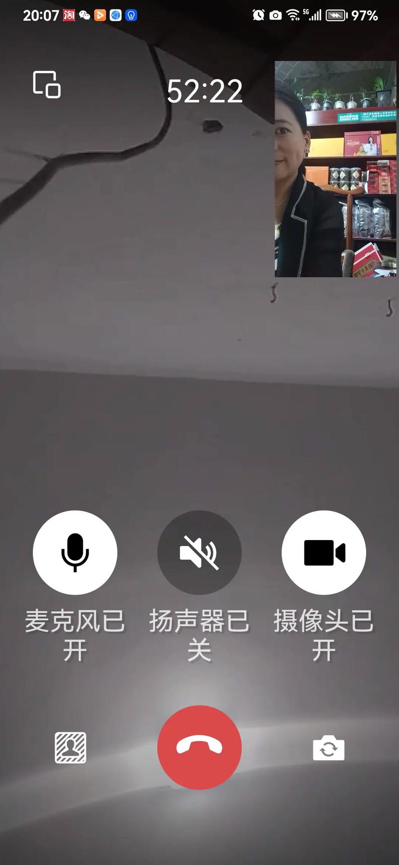 同城聊天室 视频聊