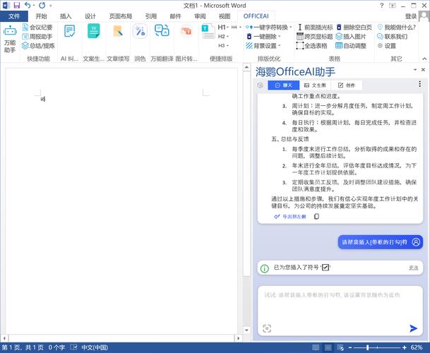 内容管理助手