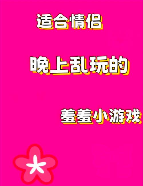 黄色小游戏大全