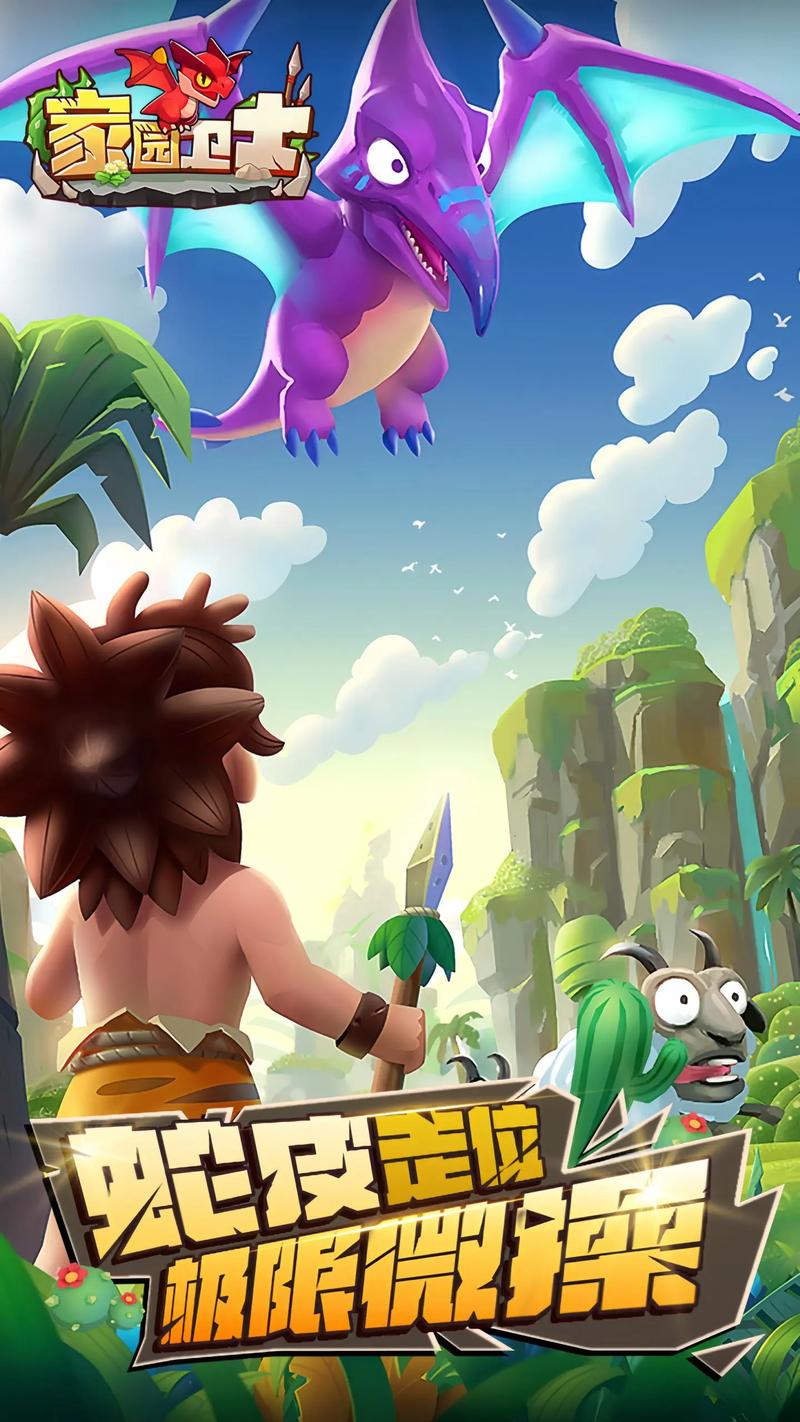 免费手机游戏下载安卓